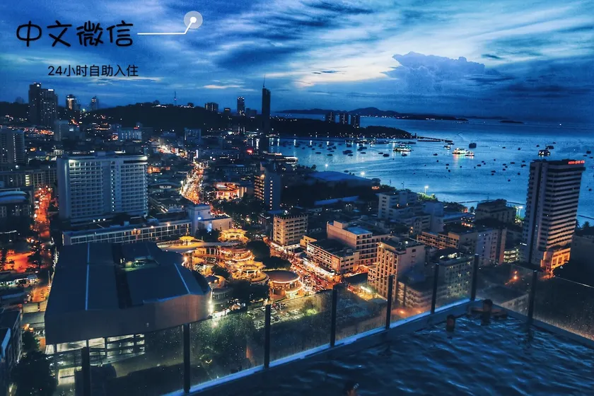 The base seaview swimming pool 3 minutes to the beach/Pattaya city center/Must-choose apartment - Image 1