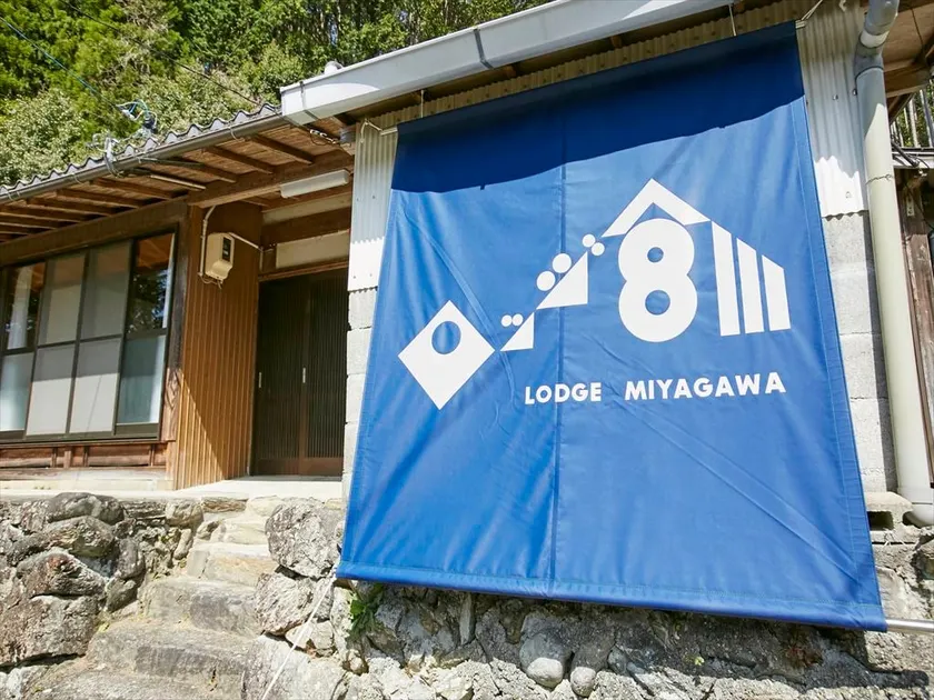 Private House beside the River ”Lodge Miyagawa” - Image 1