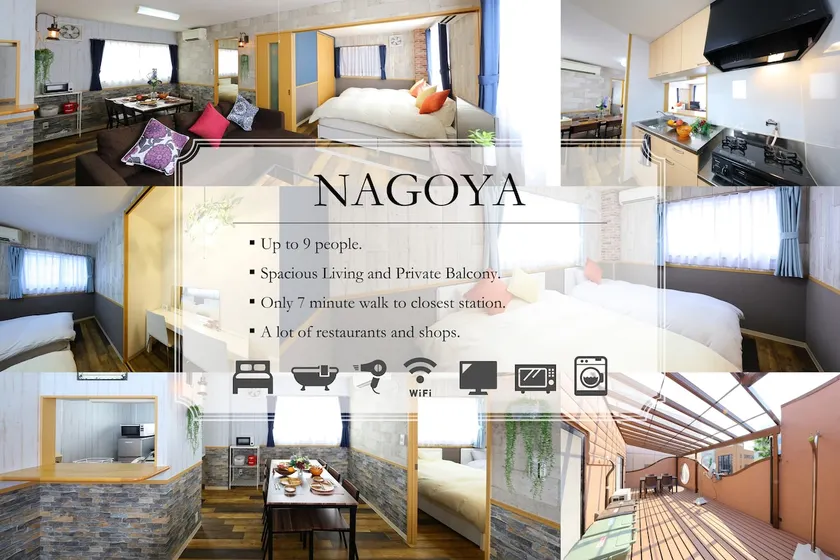 [Sleeps 10] 71㎡/Large Terrace · Projector · Chikusa Ward - Image 1