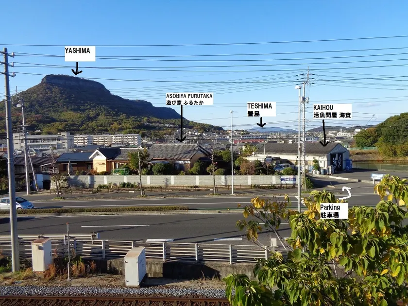 Yubiya Furutaka (You can leave your car and go to the prefectural arena in about 20 minutes) - Image 1
