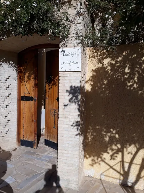 Dar Saada - Image 1