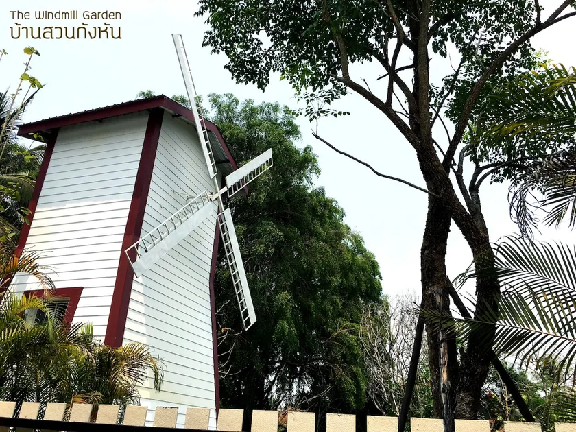 The Windmill Garden - Image 1