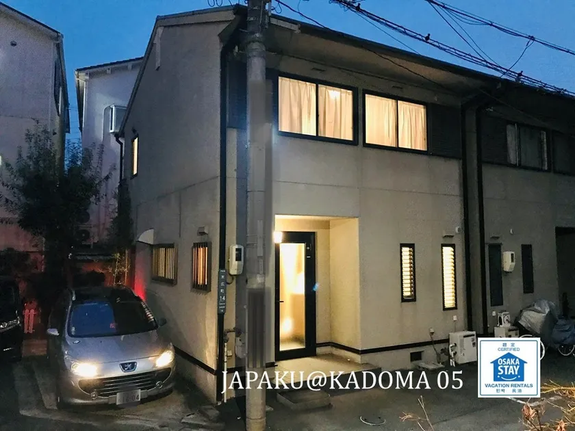 Ideal for sightseeing in Osaka and Kyoto 3LDK 2WC 2 parking spaces Vacation Home ”JAPAKU” 3 minutes from the nearest station - Image 1