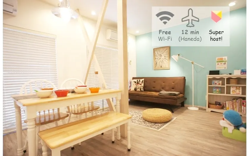 A【11min to Airport!】Easy access to Central Tokyo! - Image 1