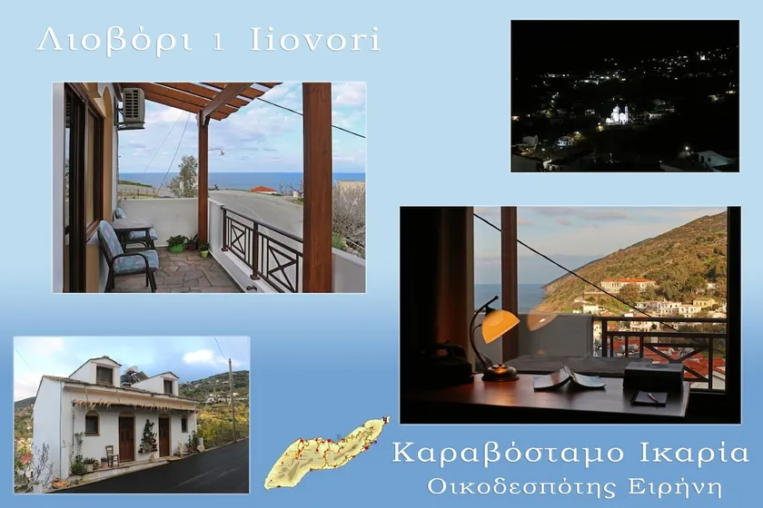 LIOBORI (1) - Image 1