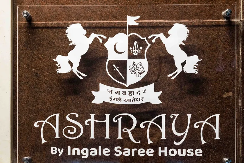 Unique 2BHK apartment with parking premises. - Image 1
