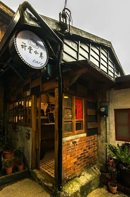 New Taipei City Ruifang Jiufen Jinguashi Qidang Alley Homestay, unfortunately 2 people room - Image 1