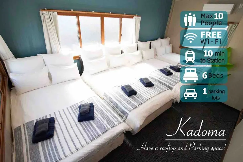 In good locations, 20 minutes from Osaka station. - Image 1