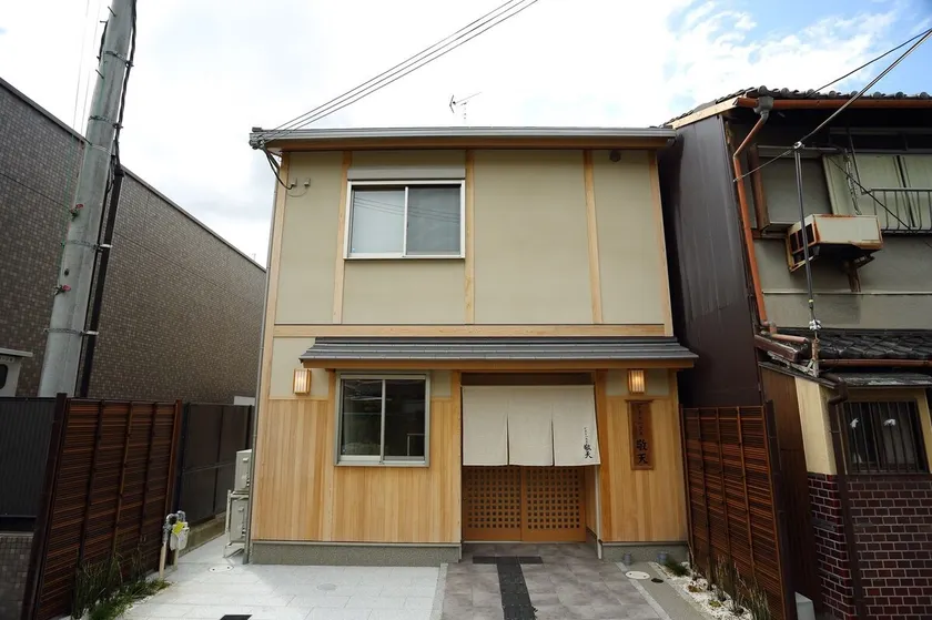 Guest House Keiten - Image 1