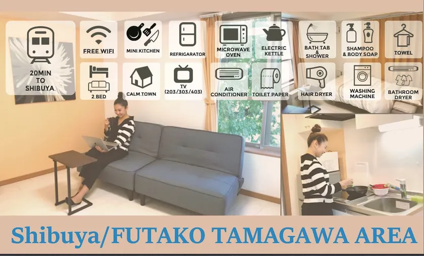 #201 Setagaya and Futakotamagawa area * 3 stations and 2 lines available! Shibuya is about 20 minutes by train! Pets welcome - Image 1
