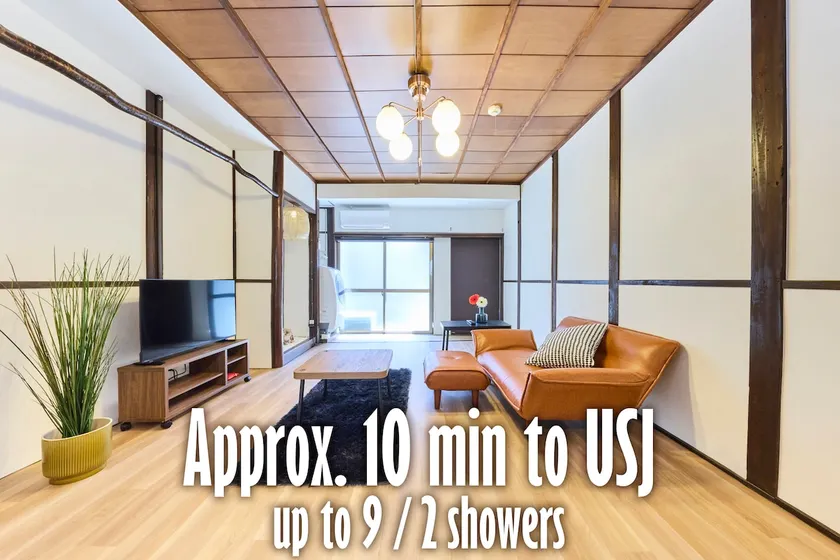 10 mins to USJ / Whole House / Up to 9 / 2 Showers - Image 1