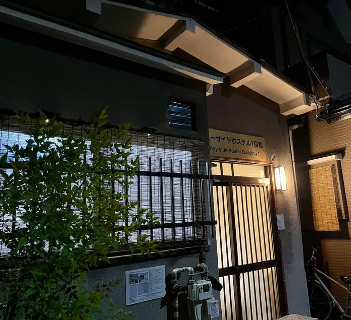 Entire house for up to 6 people | Kyoto/Uji | Free bicycles | 10-minute walk to the Nintendo Museum! - Image 1