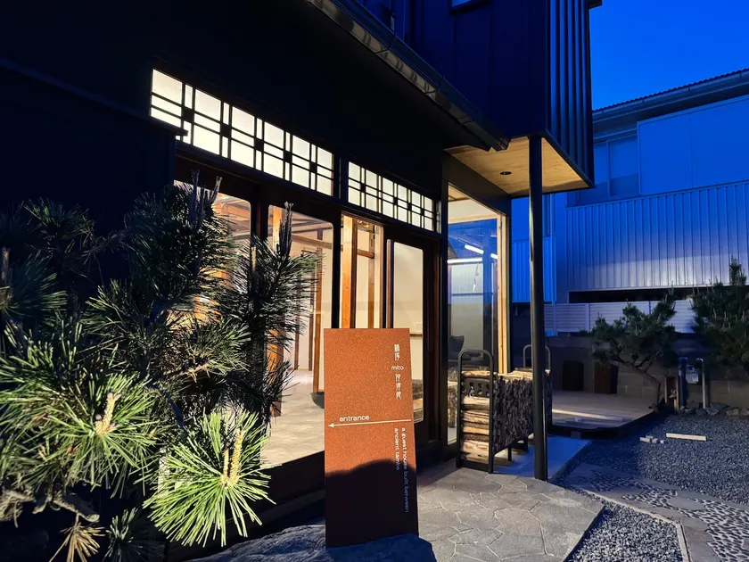 Guest house with sauna located between ancient tombs, 3-minute walk from the station - Image 1