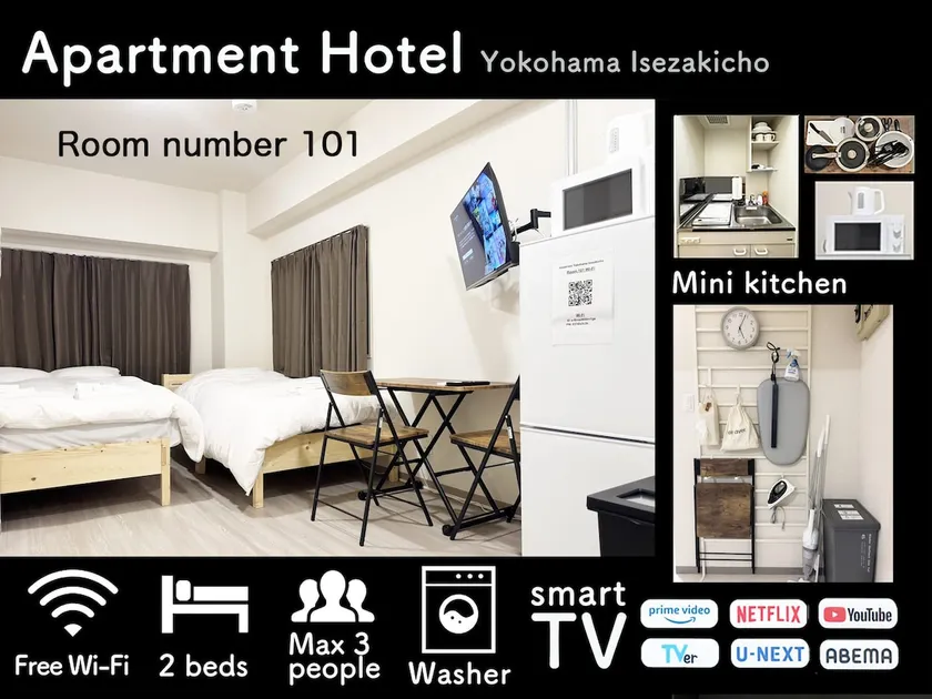 Up to 3 people/Yokohama area/Close to Isezaki-cho Shopping Street! - Image 1