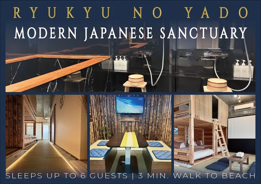 Ryukyu Sanctuary | 3 min Beach | Airport Transfer - Image 1