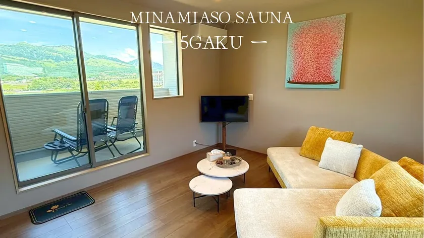 Minami Aso Sauna 5gaku, g2 - Image 1