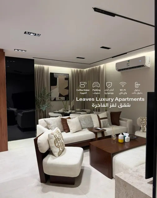 Medina Leaves | luxury apartments - Image 1