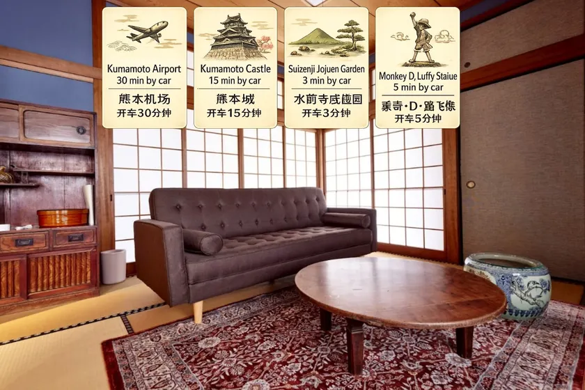 Traditional Private House 20 min to KumamotoCastle - Image 1
