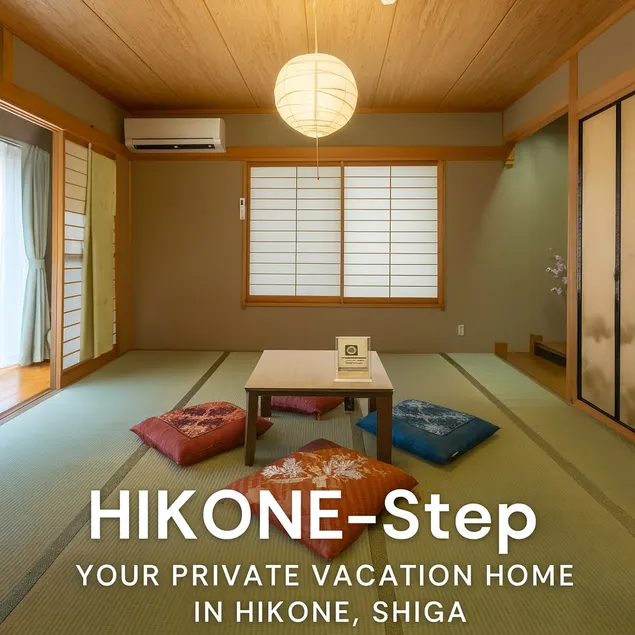 Hikone Station: 4-minute walk / Hikone Castle: 15-minute walk / For up to 14 people / Spacious detached house for private rental - Image 1