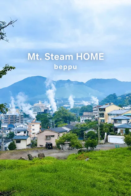 The center of Jigoku Onsen, mountain & hot springs, 70㎡ house, 6 beds/maximum 8 people/Wi-Fi/Free parking lot, coffee - Image 1