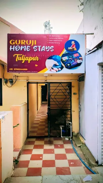 Guruji HomeStays - Image 1
