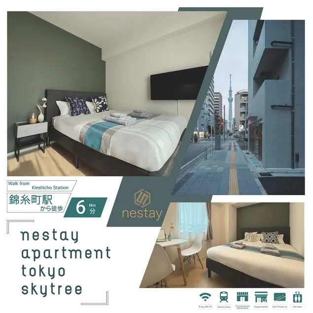 nestay apartment tokyo skytree、2-bed apartment 7a - Image 1