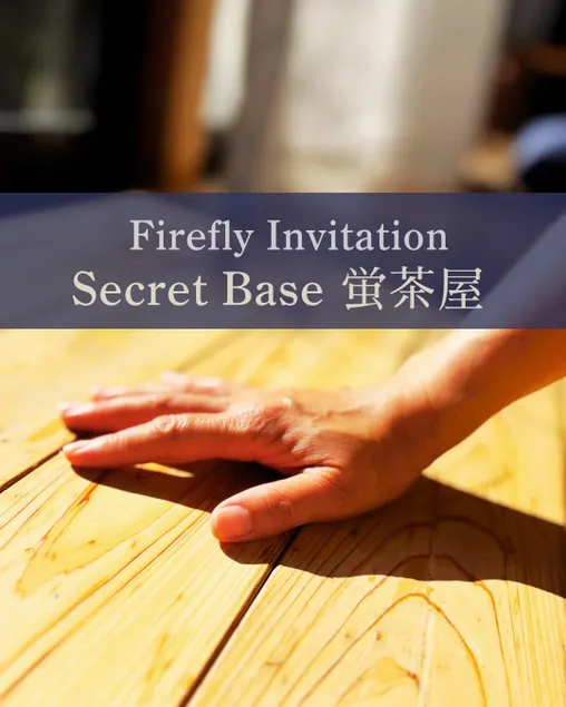SecretBase Firefly Tea House - Image 1