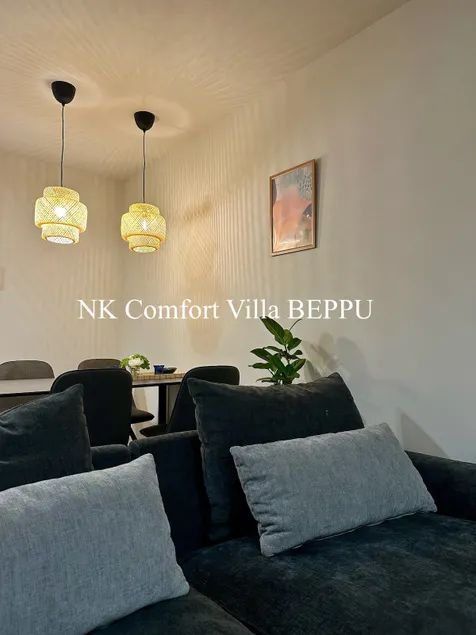 Newly opened Newly built Villa 53 ㎡/3-minute walk to station and hot spring/Bedroom with loft/Adjacent free parking for up to 5 people - Image 1