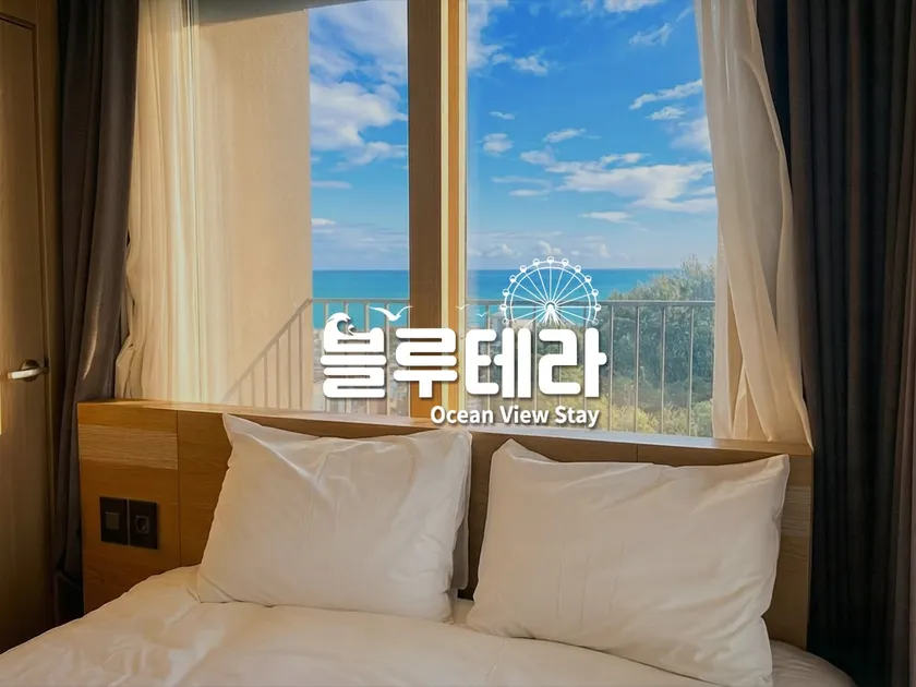 1.9 Ocean View Terrace · 7-minute walk to the beach Sensory Accommodation | Blue Terrace Panorama Royal Suite M1 - Image 1