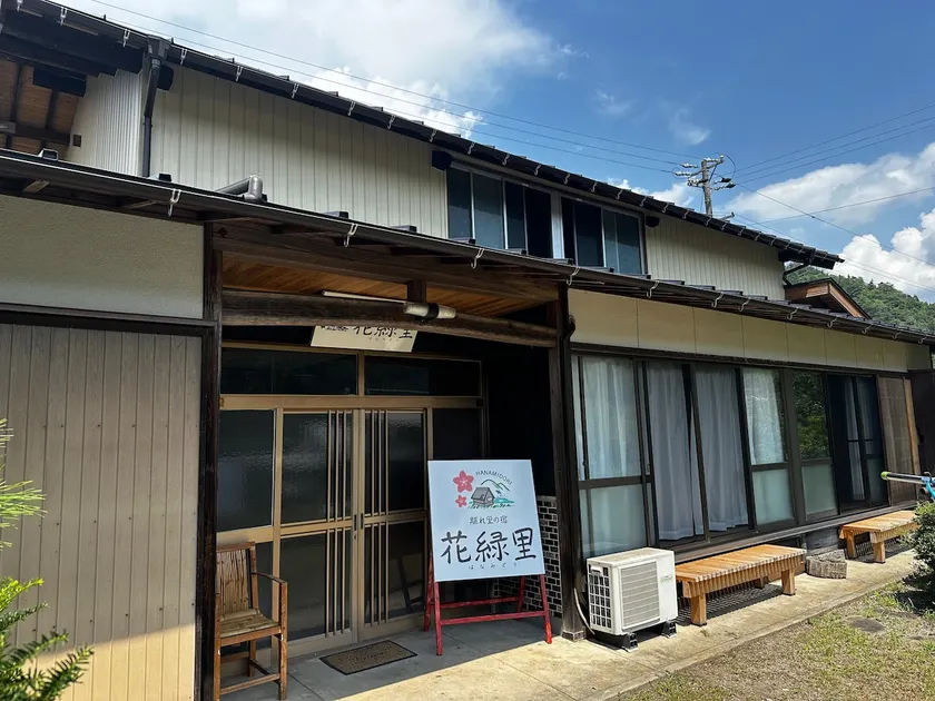 花緑里-Hanamidori-乙原のやど 岐阜下呂温泉郡上飛騨金山湖畔リゾート - Image 1