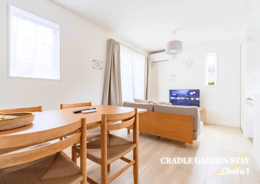 Chofu detached house / Poke Park Kanto / Direct access to Shinjuku / Near Shibuya / 15 minutes to Shindaiji and Ajinomoto Stadium - Image 1