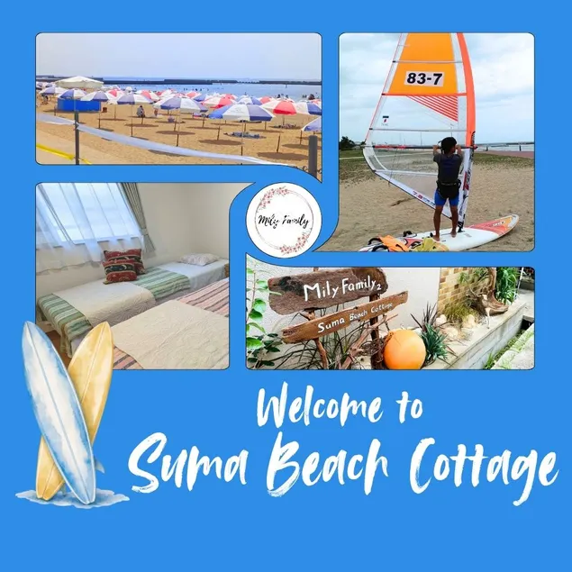 Kobe Suma Beach Cottage/sta. 5 min walk/Max 5 - Image 1