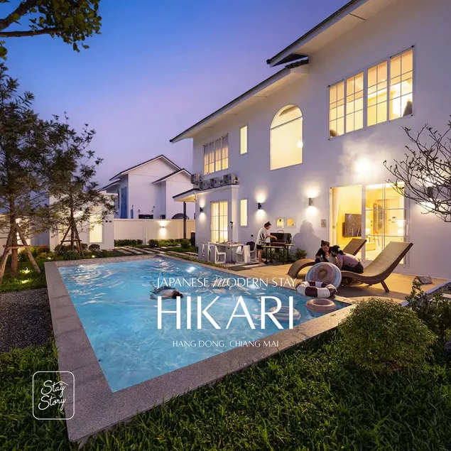 HiKaRi 光 POOL • 5 King Beds • 15 mins City • BBQ - Image 1