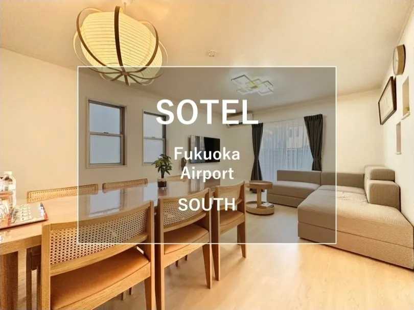 8 guests, Airport Pick-up, 4bedroom, 2parking - Image 1