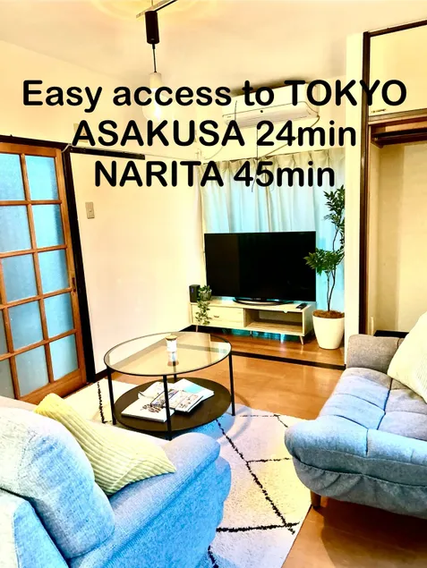 Good access from Asakusa, Disney, and the airport! Private house rental - Image 1