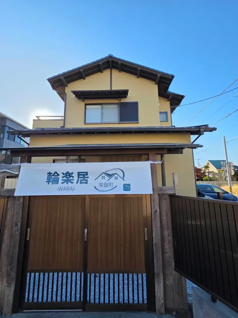 Numazu A Japanese detached house - Image 1