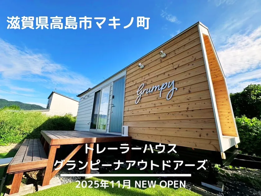 An entire designer trailer house. Pets are allowed. Equipped with a projector and a private barbecue area with a grill. - Image 1