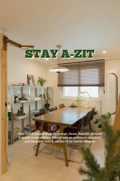 Architect's Songpa hideout A-zit 6-person table living room, two rooms #Seokchon Lake #Jamsil #Lotte World #KSPO - Image 1
