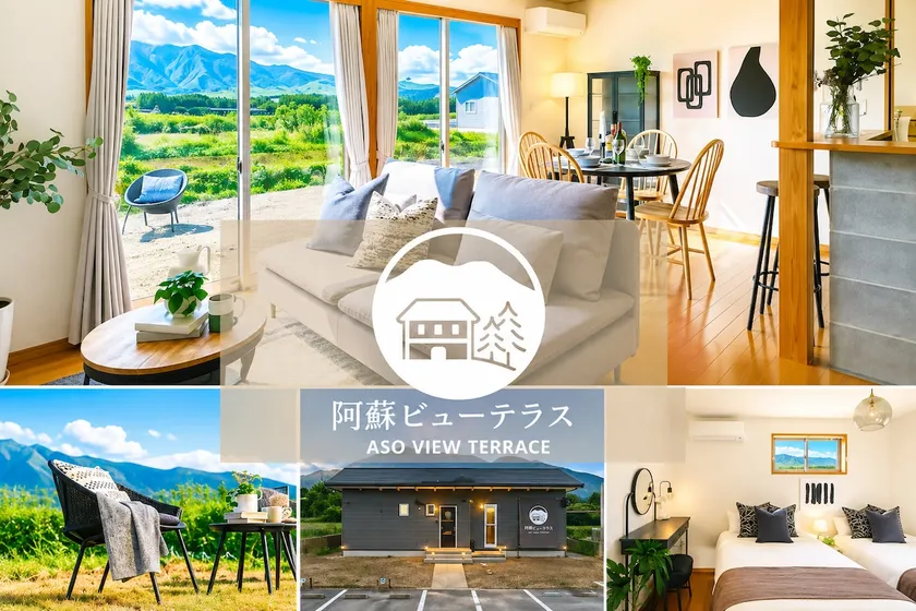 【NewOP】 Aso Caldera Panorama｜Great access to Aso Shrine and other tourist attractions｜Entire building｜59 sqm｜Near restaurant street - Image 1