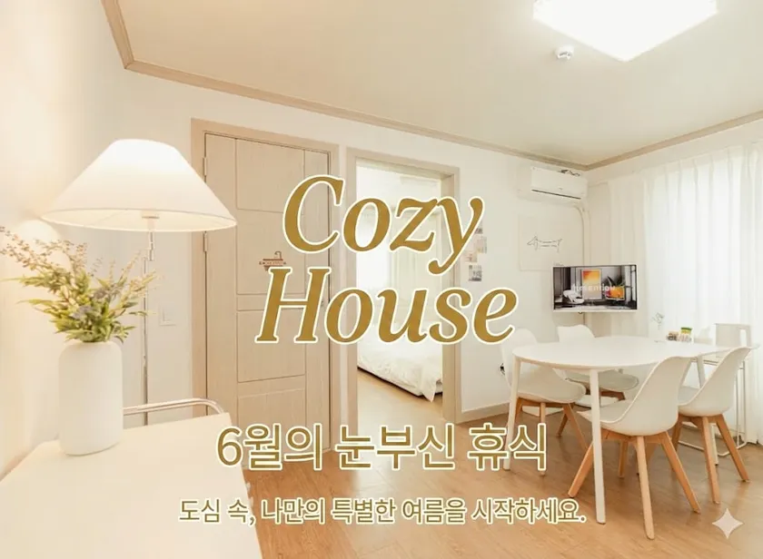 5 minutes by Incheon Airport Bus / Free parking / Guro Digital Complex / Hongdae / Gangnam / Foodie spots / Megafactory Pharmacy / Olive Young / Daiso - Image 1