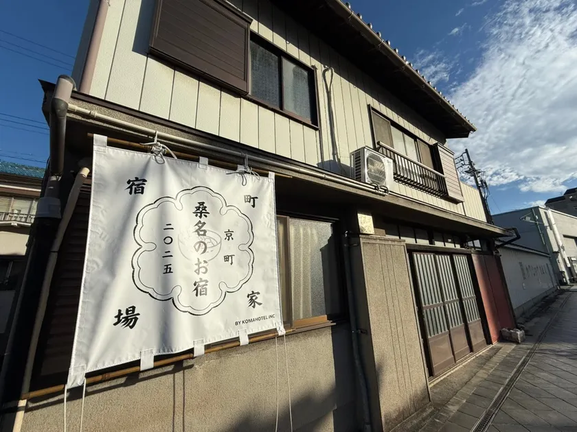[Kuwana Inn - Kyomachi -] Nagashima Spa Land, Nabana no Sato, Kasuga Taisha, Kuwana Station. Maximum of 10 guests - Image 1