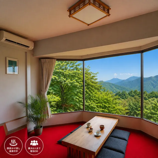 Private Onsen & View Peaceful Stay near Shuzenji - Image 1