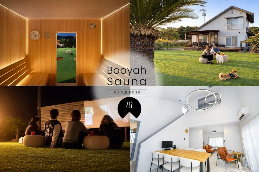 A house surrounded by nature with a sauna, BBQ, outdoor movie theater, 200㎡ dog run, about 90 minutes from Tokyo - Image 1