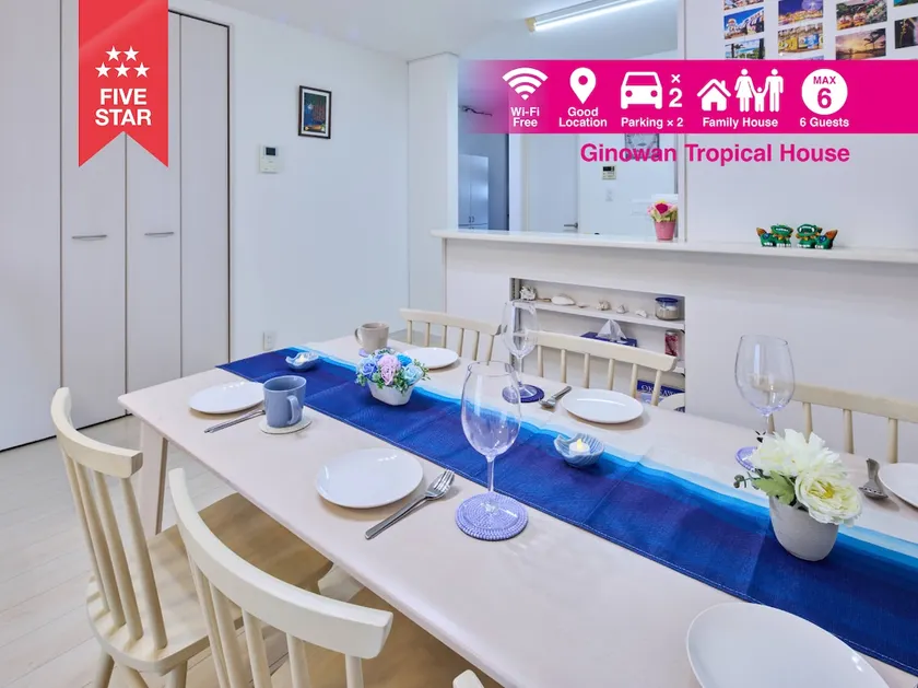 Trusted Private House｜Walk to Beach｜6 Guests - Image 1