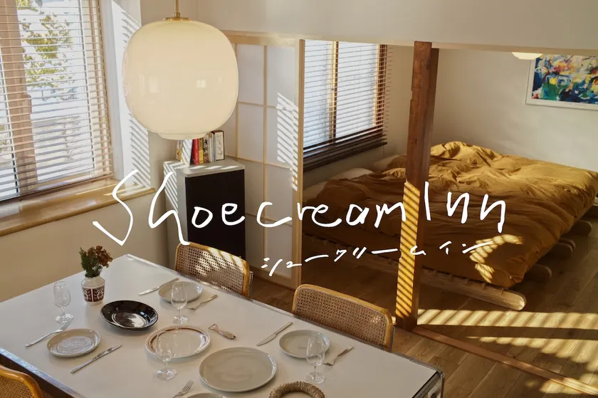 Shoe Cream Inn Higashikawa [Spacious 110 ㎡ unit | Heart of the town | Convenience store, izakaya, within walking distance] - Image 1