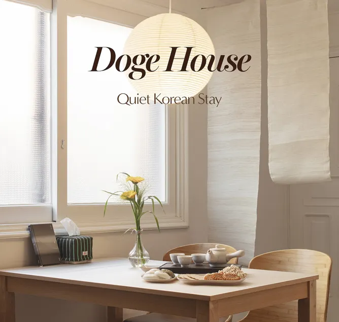 Doge_House - Image 1