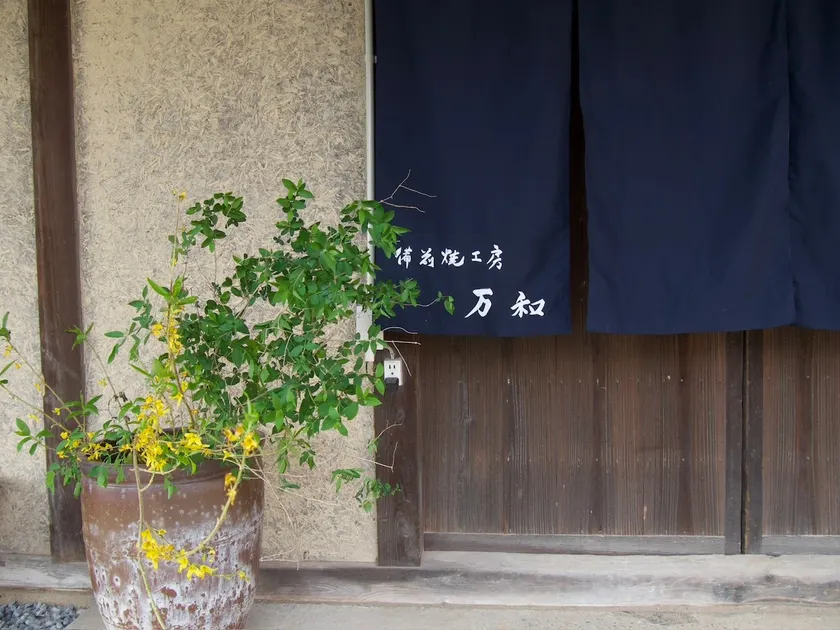 [Up to 15 people] Private rental of a traditional Japanese house where you can experience Bizen ware | Pets are welcome - Image 1
