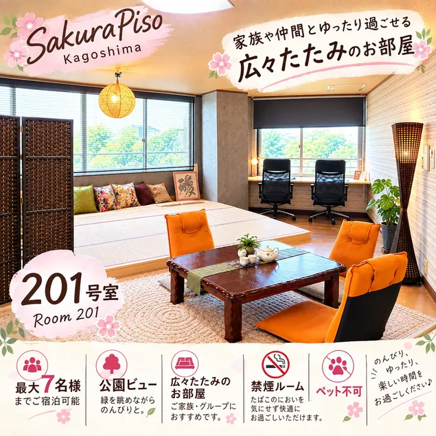 Sakura Piso, Family Apartment 201 - Image 1