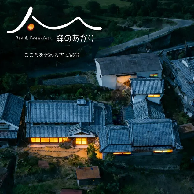 Yoshino, an old house over 100 years old / Breakfast and dinner included / Limited to one group per day / A quiet inn surrounded by greenery - Image 1