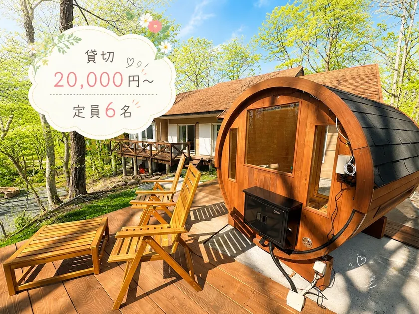 Kuju Forest Retreat with Private Barrel Sauna - Image 1